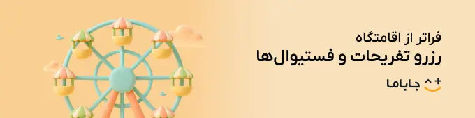 Festival Banner 1